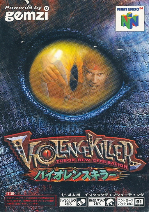 Violence Killer box art for Nintendo 64